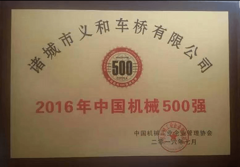 水蜜桃视频污在线观看蜜桃网视频在线播放中国机械500强