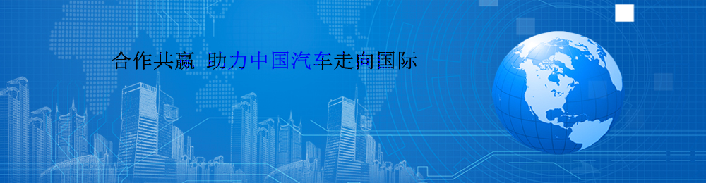 商用蜜桃网视频在线播放,乘用蜜桃网视频在线播放,农机蜜桃网视频在线播放,蜜桃网视频在线播放配件,水蜜桃视频污在线观看蜜桃网视频在线播放