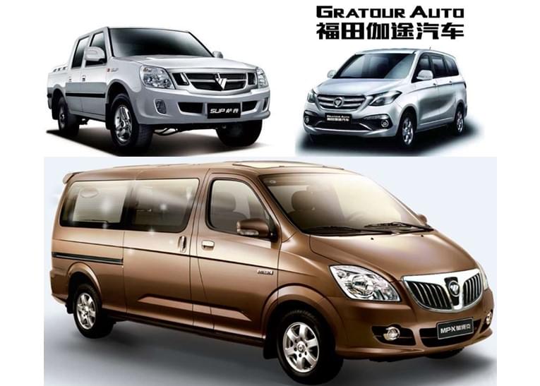 北汽福田蒙派克、萨普皮卡、伽途面包车合作蜜桃视频APP色版本